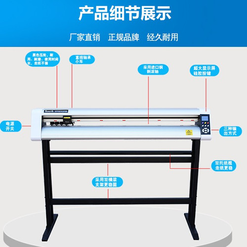 2019新款酷刻刻字機(jī)如何調(diào)成中文